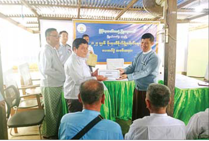 News Page Image